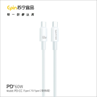 苏宁宜品K系列 快充数据线 [60W] C-C