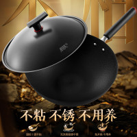 苏泊尔(SUPOR)有钛铁不粘锅炒锅铁锅30cm无涂层燃气灶电磁炉炒菜锅HC30YT1