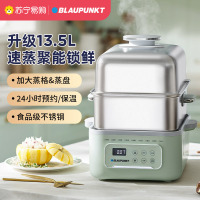 蓝宝(Blaupunkt)不锈钢电蒸锅家用预约煲汤隔水炖多功能煮锅全自动电炖锅 BP-ZG07-LV