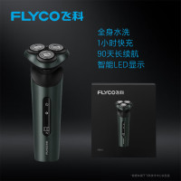 飞科(FLYCO) 电动剃须刀刮胡刀男士胡须刀干湿双剃电须刨全身水洗快充 FS919 标配