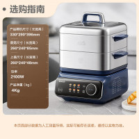 苏泊尔(SUPOR) 电蒸锅16L容量 2100W功率电火锅多用途锅家用多功能蒸煮电热锅可拆洗内胆ZN26FC836