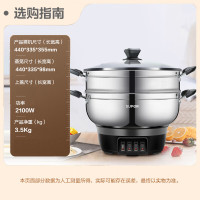 苏泊尔(SUPOR)电蒸锅多功能多用途锅 蒸包子锅32CM电锅 加厚304不锈钢电炒锅电煮锅 电火锅ZN32YK11