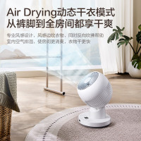 艾美特(Airmate)空气循环扇电风扇家用桌面台式落地扇 SRD200