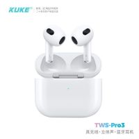 苏宁宜品 联名酷客蓝牙耳机pro3