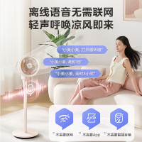 美的(Midea)电风扇FGA24THR空气循环扇家用落地轻音涡轮遥控台式立式3D立体电扇语音只能遥控循环扇