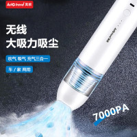 Auto Travel 美旅 吹吸二合一吸尘器 AT-1018