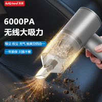 Auto Travel 美旅吹吸抽四合一吸尘器 AT-1022有刷版