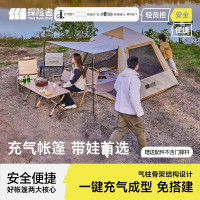 探险者 全自动充气帐篷户外便携式折叠野营过夜防雨露营初春装备全 初春4.030S手动充气+银胶2191多人