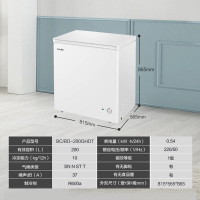 海尔(Haier)200升 家用卧式冰柜 冷柜 小冰箱 减霜80% 一级能效 断电保护带脚轮 BC/BD-200GHDT