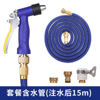 固特异 可调节洗车水枪(带注水后15米伸缩水管)GY-5084G2