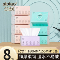 丝飘(sipiao) 家用抽纸实惠装纸巾柔软轻肤 5层 76抽*8包