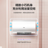 海尔(Haier)60升电热水器EC6001-GC3 2200W速热 超一级节能 升级镁棒免更换 健康抑菌