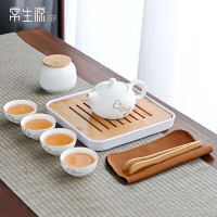 常生源 旅行茶具套装 便携陶瓷功夫茶具办公室 一壶四杯 带茶盘茶叶罐茶夹茶巾 手提包 祥云如意套组