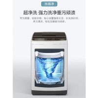 统帅 海尔智家出品 10公斤 大容量 全自动波轮洗衣机 预约 智能自编程 羊毛洗 B100Z957