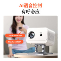 康佳KONKA家用智能投影仪4K超清激光大屏影院级护眼便携家用智能投影仪