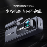 360 行车记录仪 K380升级1296P+32G存储卡套装高清夜视迷你隐藏全景语音声控一体机停车监控带电源线车充