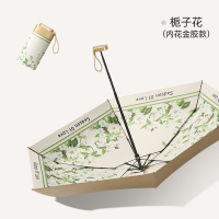 旭晴扁6骨六折纤巧晴雨两用伞栀子花(内花金胶款)