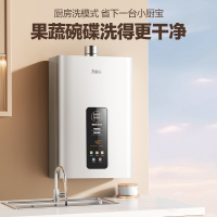 万家乐 12升 燃气热水器 升级0.1度恒温智能变升 ECO节能电辅防冻WIFI智控 天然气JSQ24-12TP1(F)