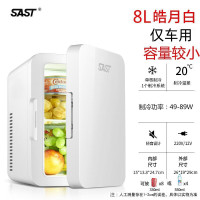 先科(SAST)8L电子冰箱 车载冷暖箱 迷你 化妆品母乳牛奶冷藏 半导体制冷 静谧蓝