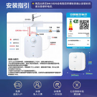海尔(Haier)5升家用小厨宝EC5FA 一级能效 节能省电 长效保温 1750W速热 安全防电墙 21L大水量