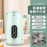 爱仕达破壁料理机AJ-L60E625 1L
