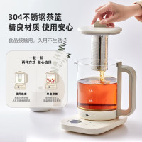 小熊(Bear) 养生壶煮茶壶花茶壶全自动家用玻璃一体电热水壶保温 1.5L YSH-E15G1