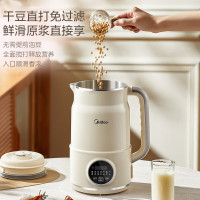 美的(Midea)豆浆机DJ15B-G100S90豆浆机家用全自动小型多功能免煮低音0.8-1.5L大容量免煮免过滤