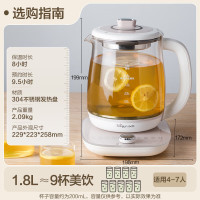小熊(bear)养生壶热水壶煮茶器 煮茶壶 电水壶 恒温电热水壶 保温花茶燕窝壶 YSH-C18S2 1.8L 烧水壶