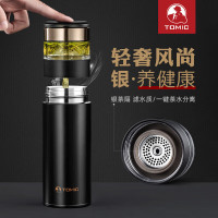 特美刻 370ml茶水分离陶瓷内胆银茶隔保温杯TW60051Y黑色
