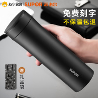 苏泊尔保温杯水杯子男士女316L不锈钢便携商务定制泡茶大容量 380ml 儒雅黑