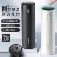 苏泊尔保温杯一键开合男女士茶杯弹盖316L不锈钢简约水杯商务定制泡茶茶隔大容量杯子 儒雅黑 500ml
