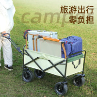 苏宁宜品 2023新款户外宽轮带刹拖车折叠营地车购物露营车野营地小推车摆摊小推拉货 8寸大号宽轮