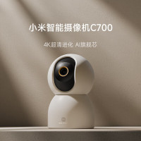 小米(MI) 摄像头 C700 米家智能摄像机800万像素4K超清家用监控摄像头360度全景婴儿监控AI人形侦测