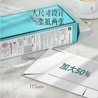 植护 悦色大包悬挂式抽纸家用4层厚320抽*2 提蒂芙尼蓝