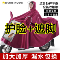 摩托车雨衣长款全身防暴雨男款电动车雨衣双人骑行电瓶车雨披女款 5XL双人[超大遮脚款牛津布雨衣]天蓝 5XL