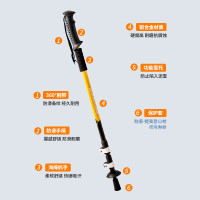 尚烤佳(Suncojia)户外登山杖伸缩铝合金拐杖非折叠超轻便爬山徒步手杖防身拐棍