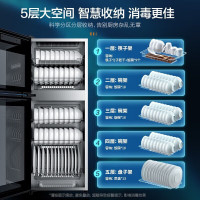 美的(Midea) 橱柜消毒柜商用二星级消毒家用上下双门独立控制厨房碗筷餐具奶瓶柜高温消毒柜120R01 黑色