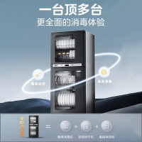 美的(Midea)家用小型消毒柜 高温立式二星级94L 大容量四层上下室独立控制碗柜餐具碗筷烘干100R05 黑色