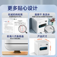 康宝(Canbo)消毒柜家用台式小型 碗筷婴儿茶杯具迷你立式消毒柜 紫外线中温 抽拉层架XDZ45-Z1