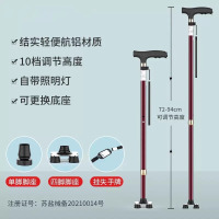 爱护佳 医用老人拐杖骨折年轻人手杖四角拐棍助步器伸缩防滑拐扙手拐
