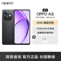 OPPO A3i 静夜黑 8GB+256GB 超硬核耐用战神 多重防护抗水溅 5100mAh 超能量大电池 45W 闪充