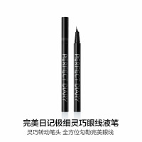 完美日记 极细眼线液笔 01黑色