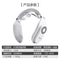 SKG 4098蓝牙款颈椎按摩器颈部按摩仪多功能脖子振动家用智能护颈仪