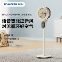 创维 Q526空气循环扇 (智能语音款)