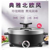苏泊尔(SUPOR)电火锅家用电锅多功能煎烤机电煮锅炒菜烧烤一体电锅4L大容量多用途不粘锅H28YK12