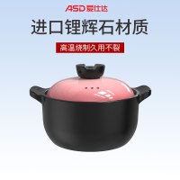 爱仕达(ASD)陶瓷煲RXC25B3Q粉黛 砂锅炖锅 2.5L容量 汤煲养生煲 煎药砂锅中药锅