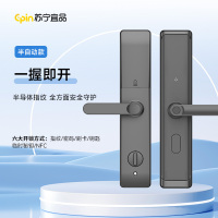 苏宁宜品 智能锁指纹门锁V5