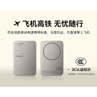 摩米士(MOMAX)30W自带线充电宝 10000毫安便携 IP158 灰色