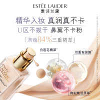 雅诗兰黛(Estee Lauder)新沁水粉底液SPF20/PA++ 30ml 1C0 61号防晒