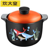 炊大皇(COOKER KING) 鱼煲煲2.5 LMW25LB